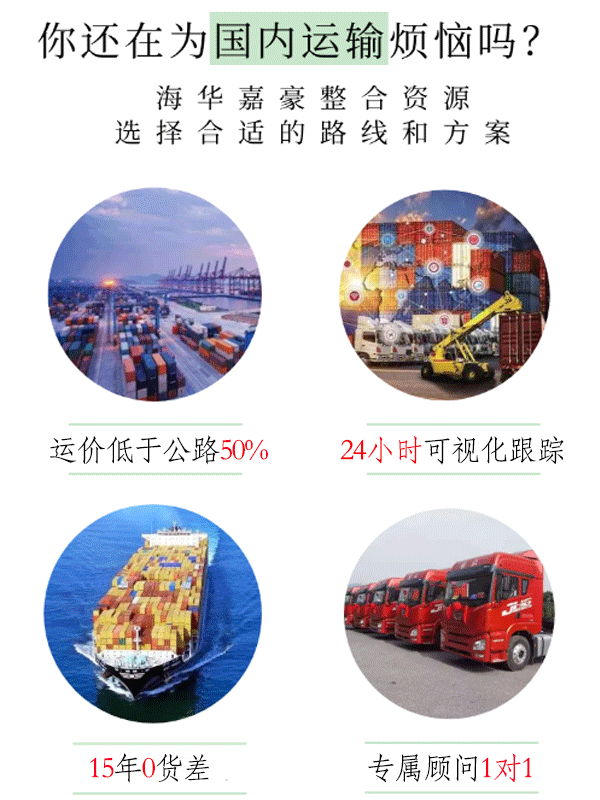 集裝箱海運(yùn)公司