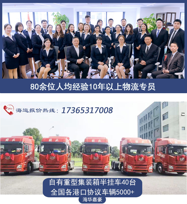 南通到深圳集裝箱海運(yùn)公司