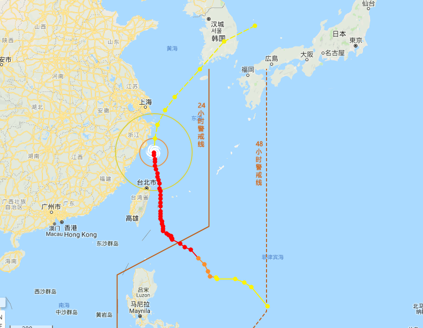 臺風(fēng)”米娜“