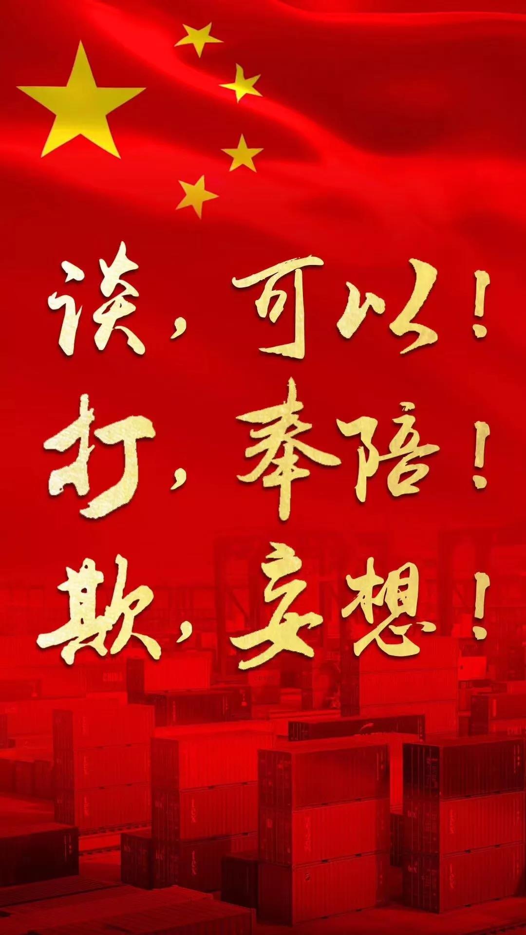 微信圖片_20190518103801