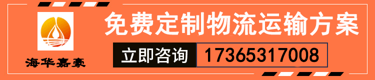 寧波內(nèi)貿(mào)集裝箱海運公司